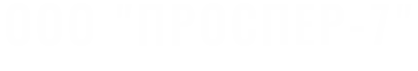 На главную